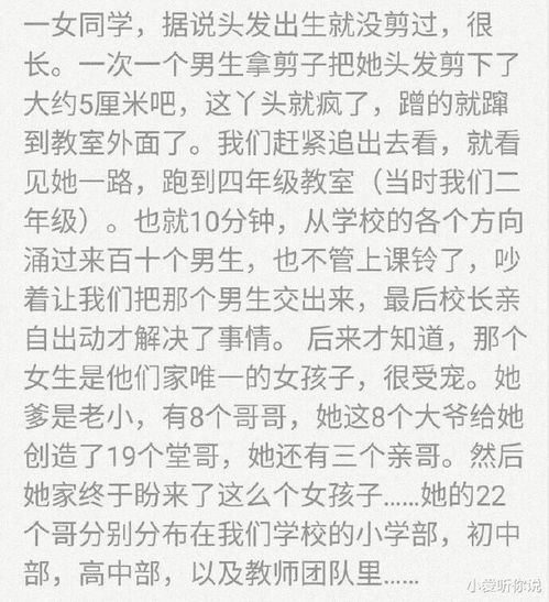 欺负的妻怎么组词