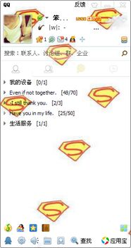 小到的到怎么组词小度