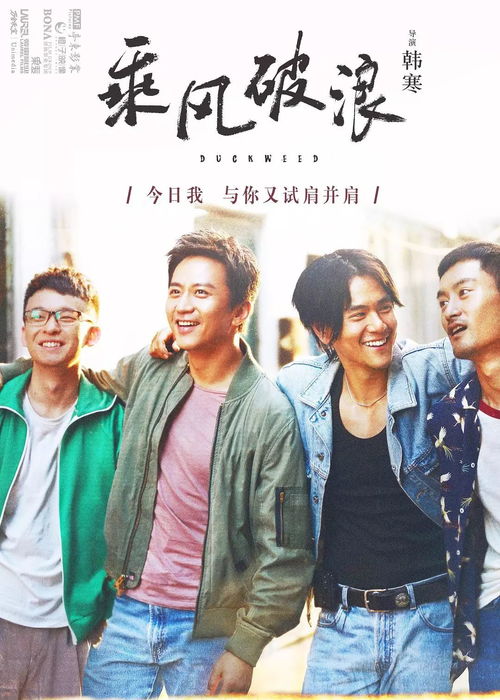 汗怎么组词韩寒