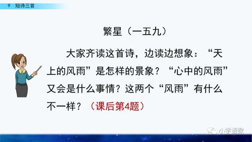 萝组词怎么读