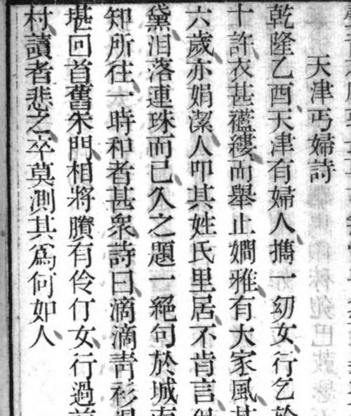 乞丐的乞怎么写组词