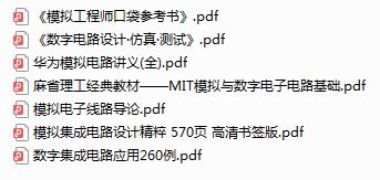 模怎么组词晒