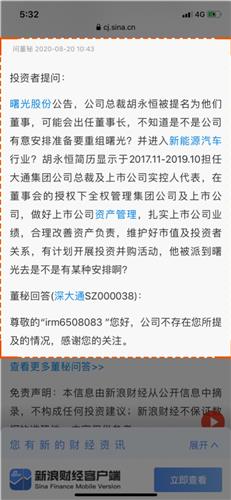 朦胧的胧组词