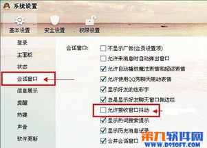 屏蔽的屏可以怎么组词呢