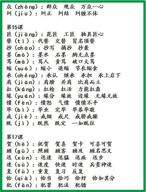 好吗还可以怎么组词