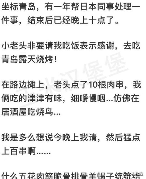 饥饿的饥怎么组词