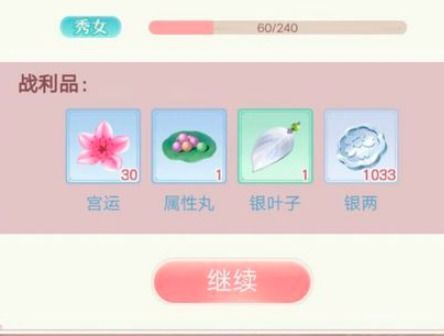 更怎么组词更爱美人