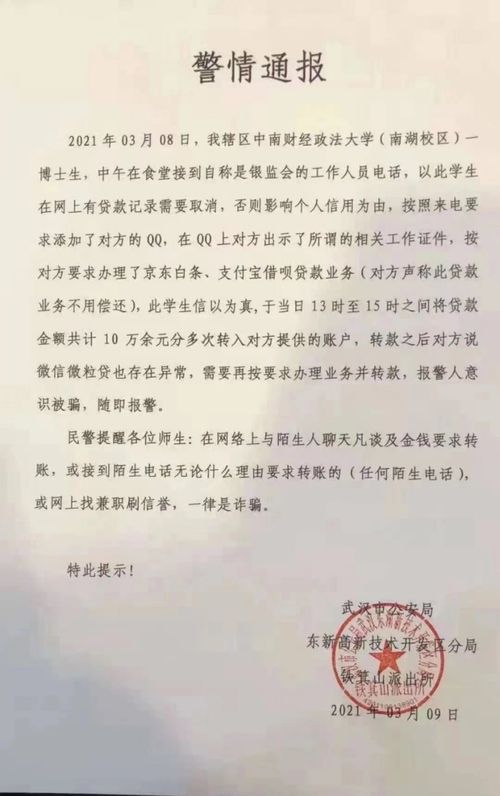 媒怎么读音和组词