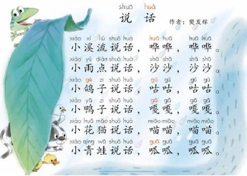 怎么画画组词