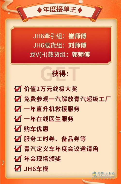 161的刘怎么组词