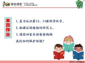 恐怎么读组词