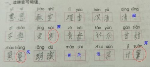 恐怎么读组词