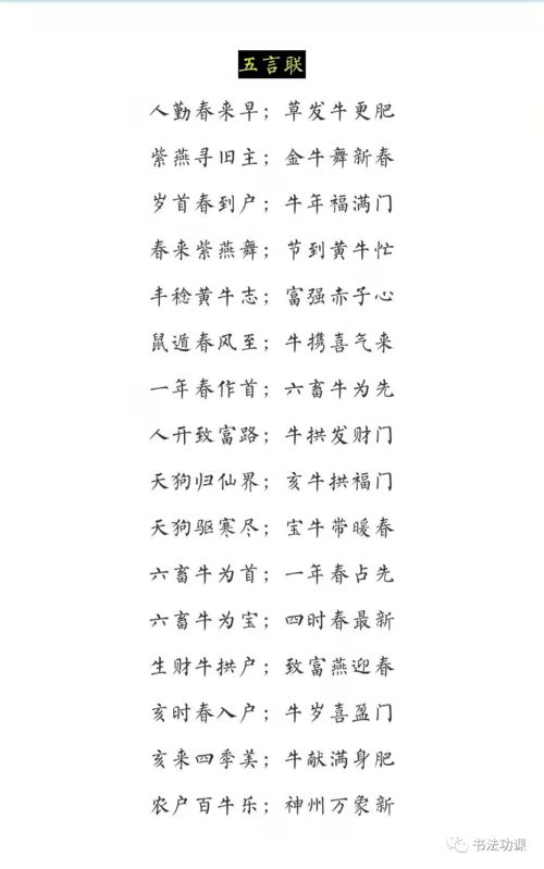 七灵的铃怎么组词