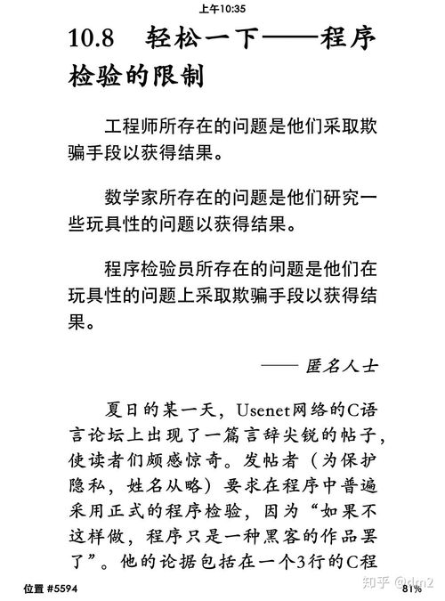查确怎么组词