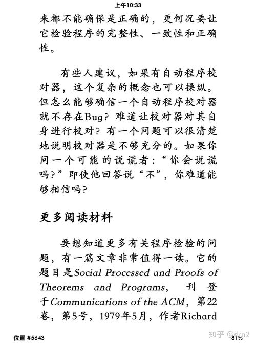 查确怎么组词