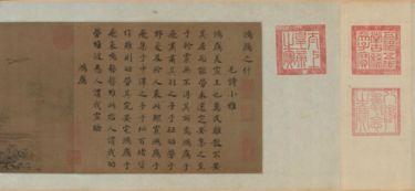 马却怎么组词