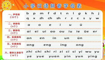 棵怎么读音组词