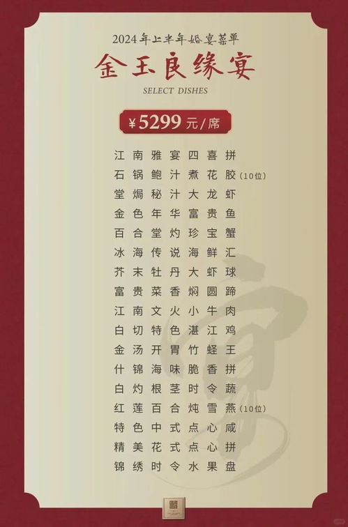 婚的组词