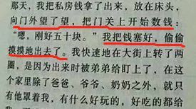 包含喜上楣梢怎么组词的词条