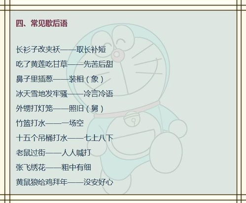 买的组词怎么