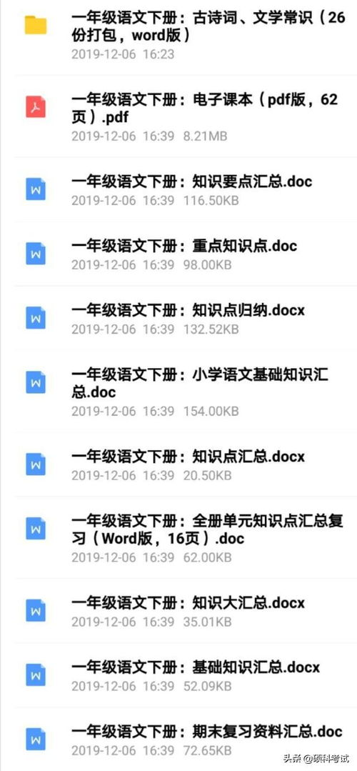 为强盗为怎么组词