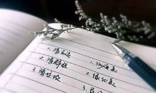 美次的次怎么组词