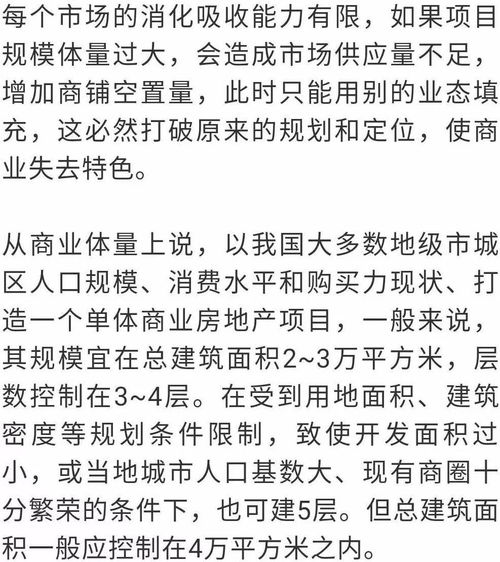 恒行的行怎么组词
