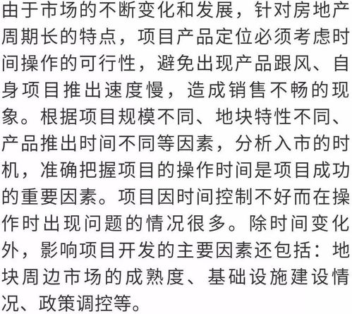 恒行的行怎么组词