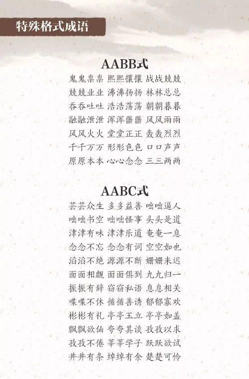少可以怎么组词不是