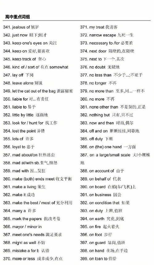 礻怎么组词组