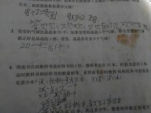 晶晶莹莹怎么组词