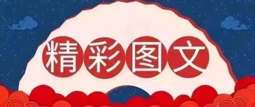 映日的映该怎么组词