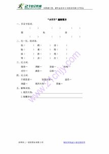 倔怎么组词