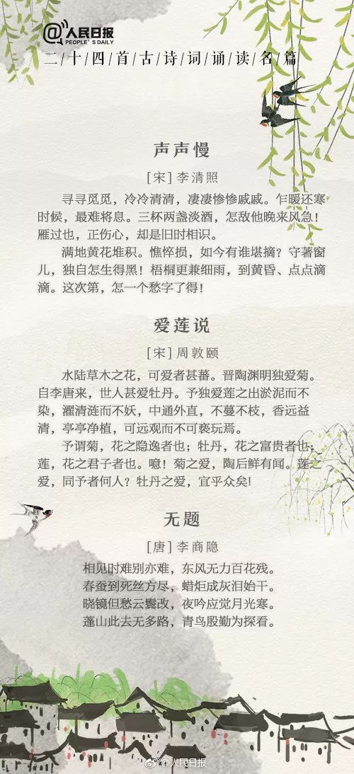 诵怎么组词送