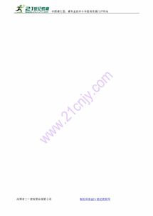 禁可以怎么组词