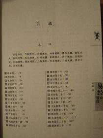 智谋的智可以怎么组词
