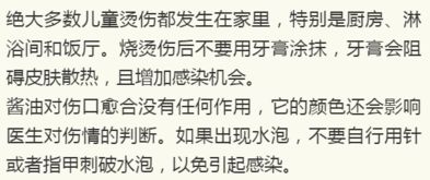 泡泡的泡医生怎么组词