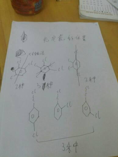代的结构和组词怎么写 代的结构和组词怎么写