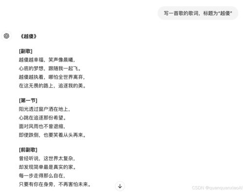 东吴的吴五怎么组词