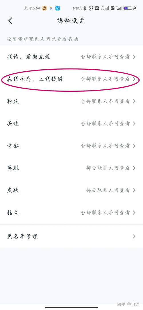 小度互相的互怎么组词