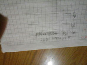 温暖子怎么组词