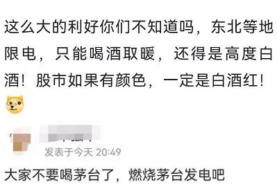 哗啦的拉可以怎么组词