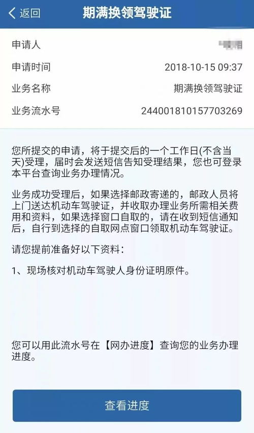 sue告诉的诉怎么组词