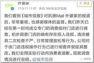 继父德兔的继怎么组词