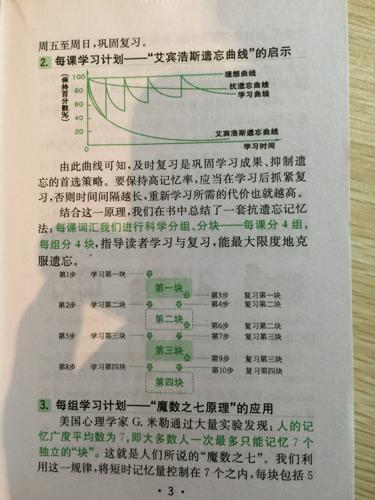建森组词怎么意思