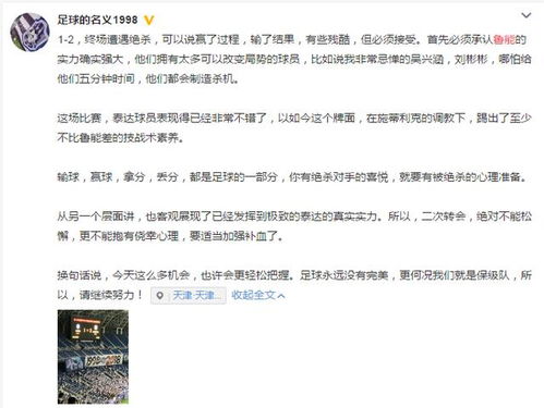 场的2声怎么组词