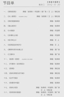 场的2声怎么组词