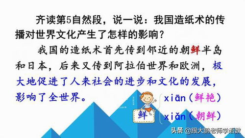 棒能怎么组词呀