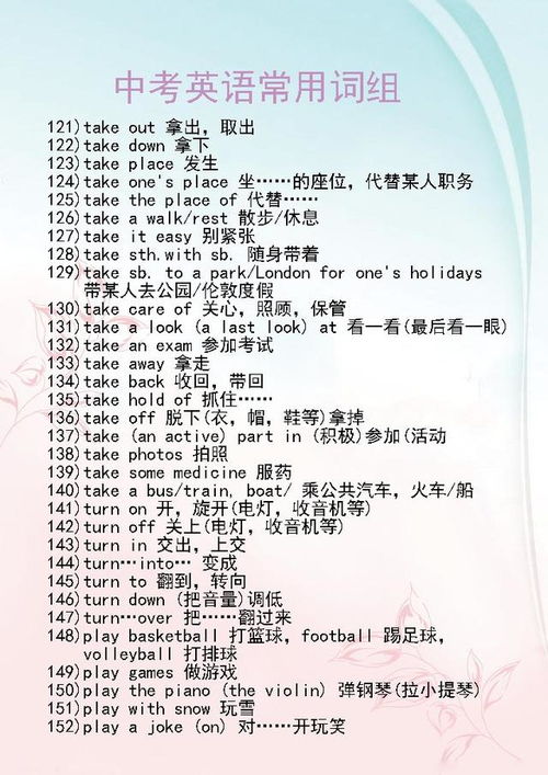 诣组词组