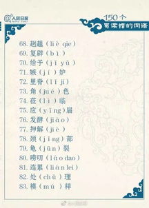 hong哄怎么组词